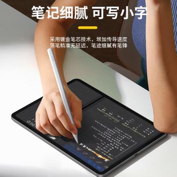 ipad觸控電容筆applepencil一代二代專業寫字批注筆適用于蘋果平板Pro一二代Air5 mini6 手寫觸屏筆pencil