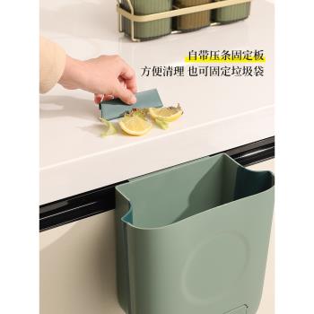 創意垃圾筒壁掛式掛在櫥柜門上的折疊垃圾桶廚房塑料衛生間垃圾籃