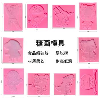 糖餅食品級矽膠模具 手工扣糖模板卡通棒棒糖全套商用專用耐高溫
