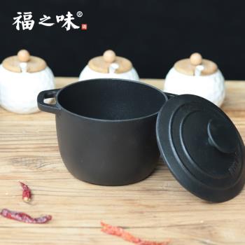 16厘米黑琺瑯鑄鐵飯釜小琺瑯燉湯鍋