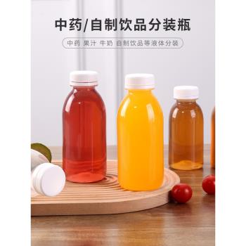 中藥液分裝瓶子耐高溫可冷藏便攜式食品級果汁袋飲料儲存空塑料瓶