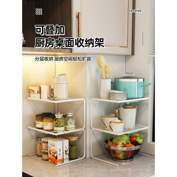 廚房置物架櫥櫃內分層鍋架家用多層放鍋具收納架下水槽櫃子轉角架