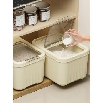 新款米桶家用30斤食品級防蟲防潮密封儲米箱裝米缸雜糧面粉儲存罐