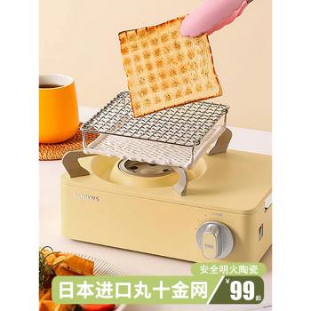 日本進口丸十金網燒烤爐烤網明火家用烤面包陶瓷板直火烤架烤吐司
