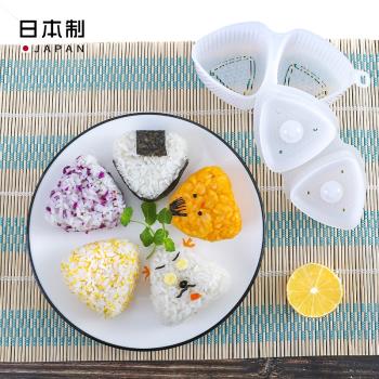 日本 三角飯團模具可愛米飯手握壽司模具卡通飯團DIY工具