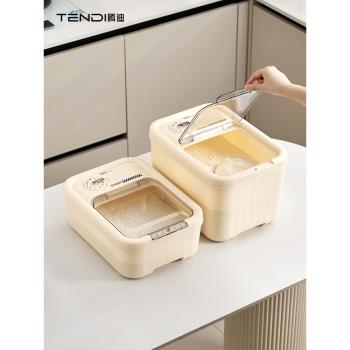 面粉儲存罐密封防潮食品級廚房裝米桶密封家用防潮防蟲面粉桶高檔
