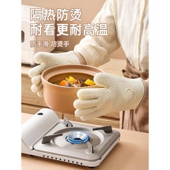防燙手套隔熱加厚耐高溫硅膠廚房烤箱專用防滑防熱微波爐烘焙手套