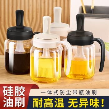 油刷油瓶一體玻璃家用耐高溫食品級矽膠刷子烘焙廚房專用烙餅神器