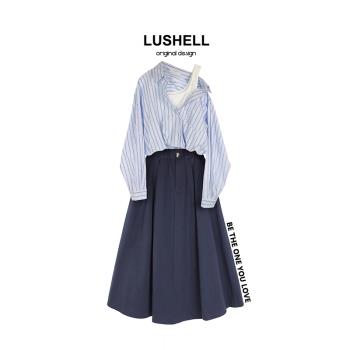 LUSHELL 藏藍色a字半身裙女2022新款設計感小眾高級感大擺裙子女
