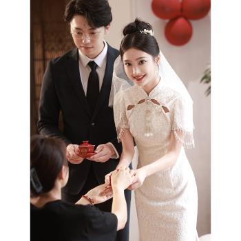 白色訂婚旗袍敬酒服新娘小個子領證登記禮服裙中式改良結婚蕾絲女