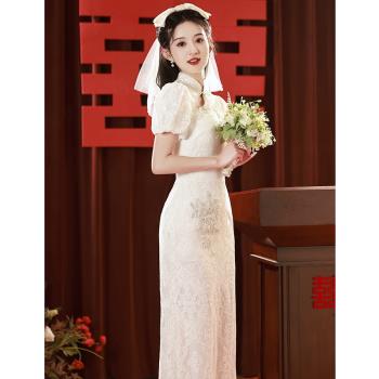 中式旗袍領證登記禮服女連衣裙高級感新娘敬酒服訂婚晚禮服夏高端