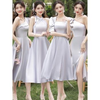 灰色伴娘服2023新款夏季緞面高級感姐妹團禮服裙女小個子平時可穿