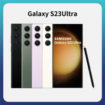 SAMSUNG Galaxy S23 Ultra 5G S9180 (12G/256G) 智慧型手機