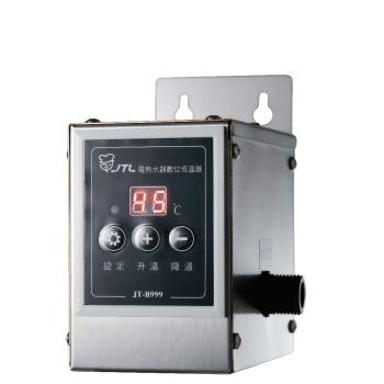 送全聯禮券900元★(無安裝)喜特麗電熱水器數位恆溫器廚衛配件JT-B999