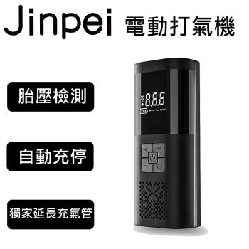 【Jinpei 錦沛】旗艦款 車用電動打氣機 打氣筒 籃球充氣機 胎壓偵測 加大電池容量 JP-02B
