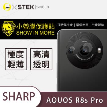 【O-ONE】SHARP AQUOS R8S Pro『小螢膜』鏡頭貼 全膠保護貼 (2組)
