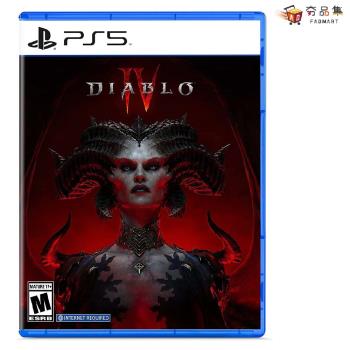 【夯品集】【SONY 索尼】PS5 暗黑破壞神 4 Diablo IV 迪亞波羅 迪亞布羅 一般版 中文版 全新現貨
