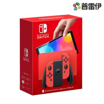 【普雷伊】【NS】Nintendo Switch OLED 主機 瑪利歐亮麗紅 附9H玻璃保護貼【台灣公司貨 電力加強版】