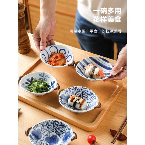 舍里日式雙耳陶瓷味碟小菜碟家用調味蘸料碗調料碟醬油醋碟小吃碟