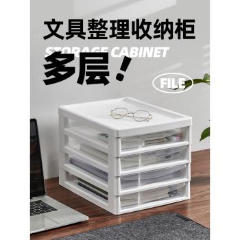 辦公室桌面收納盒多層置物架書桌下抽屜式收納櫃落地文具整理神器