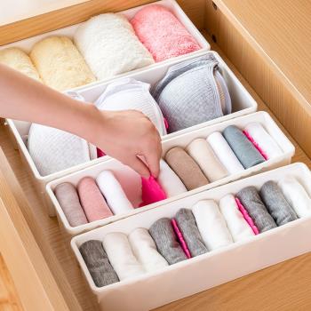 日本進口內衣收納盒子家用內褲襪子整理箱文胸盒塑料隔儲物盒子
