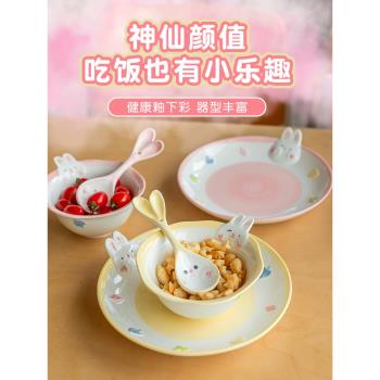 卡通兔子陶瓷吃米飯碗兒童可愛家用釉下彩餐具5英寸女生甜品小碗