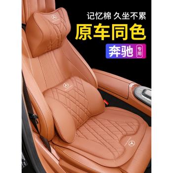 2023款奔馳glc頭枕腰靠坐墊腰托c260l級車內用品赭石棕原同色套裝