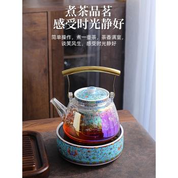 琺瑯彩玻璃煮茶壺套裝蒸煮茶爐家用花茶煮茶器全自動燒水壺電陶爐