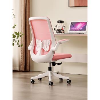 泉琪學生椅家用辦公椅書桌寫字椅子舒適久坐人體工學電腦椅學習椅