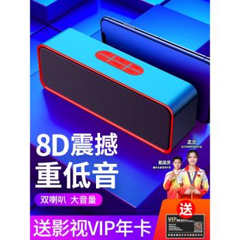 幽炫 SC211無線藍牙音箱迷你小音響家用重低音炮雙喇叭大音量微信