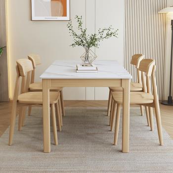 北歐亮光巖板實木餐桌椅組合長方形家用小戶型原木吃飯桌現代簡約