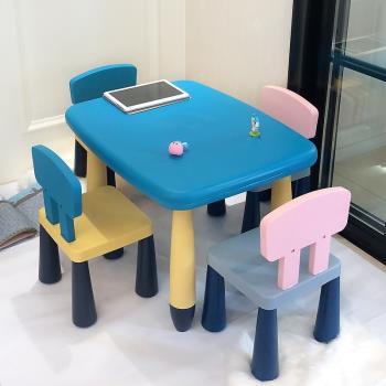 兒童幼兒園塑料桌椅 兒童玩具小桌子椅子套裝塑料學習家用游戲桌