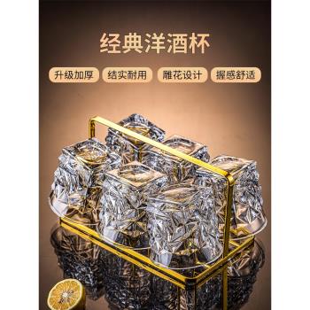 威士忌酒杯家用洋酒杯套裝水晶玻璃水杯高階感輕奢酒吧啤酒杯套裝