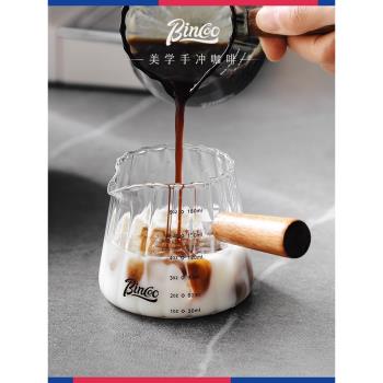 Bincoo咖啡小奶盅奶缸木柄意式萃取咖啡液濃縮杯盎司杯玻璃小奶罐