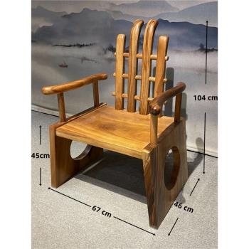 南美胡桃木隨型凳靠山椅休閑椅餐椅實木椅子方凳民宿禪意設計靠背