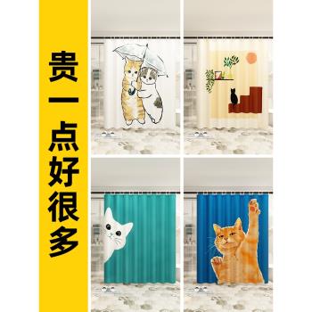 插畫可愛貓高級卡通廁所隔水浴簾