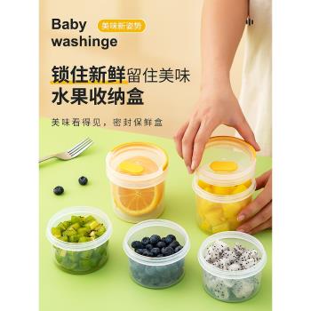 透明水果便當盒兒童外帶食品級收納盒上班族小學生密封保鮮水果盒