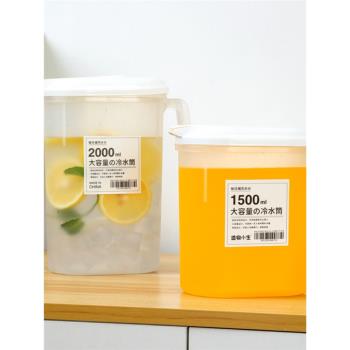 日式超大容量塑料夏季冷泡涼水壺