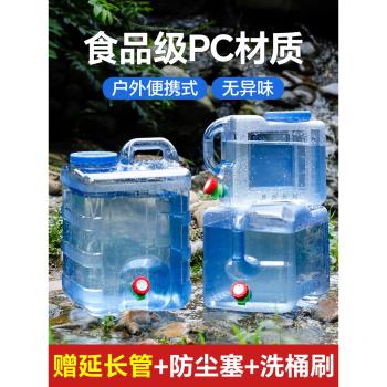 戶外水桶家用儲水用車載帶龍頭便攜式露營大號純凈水桶蓄水箱塑料