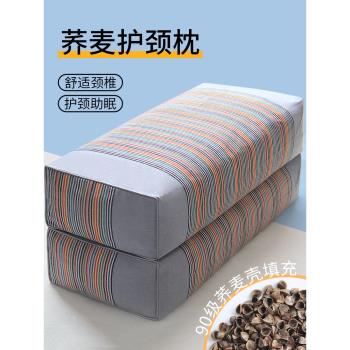 純蕎麥殼枕頭蕎麥皮枕芯高枕單人家用助睡眠護頸椎學生宿舍用硬枕