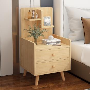 床頭柜迷你小型簡約現代儲物收納柜實木腿置物架簡易臥室床邊柜子