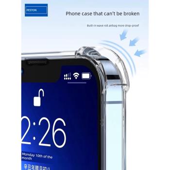 佰通適用iPhone15 Pro Max Plus手機殼全包保護套透明簡約硅膠直邊軟殼高級感氣囊防摔耐磨超薄手機殼套批發