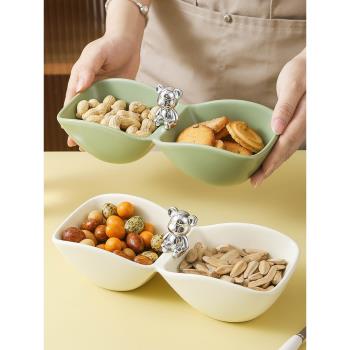 陶瓷乾果盤家用客廳茶幾陶瓷零食果盤簡約現代水果盤點心小吃碟