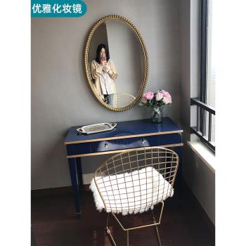 歐鏡家居輕法式復古梳妝鏡壁掛橢圓形簡約化妝鏡家用洗手臺浴室鏡