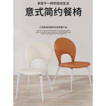 餐椅家用奶油風小戶型餐廳北歐簡約現代舒適法式輕奢高級感梳妝椅