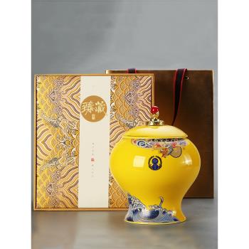 陶瓷茶葉罐空罐大小號一斤裝家用高級密封罐普洱紅綠茶罐禮盒logo