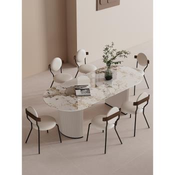 潘多拉巖板餐桌椅組合現代輕奢橢圓形大理石飯桌家用小戶型侘寂風