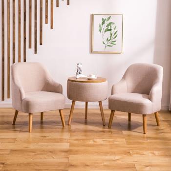 陽臺桌椅北歐現代簡約 小戶型桌椅組合創意三件套實木客廳網紅椅