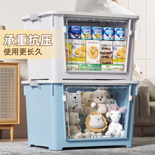 前開式大號收納箱收納家用塑料透明儲物箱玩具衣服整理箱子收納盒