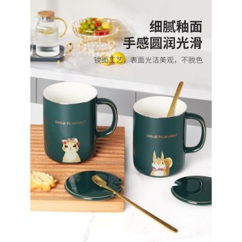 咖啡杯陶瓷馬克杯帶蓋勺家用歐式喝水杯高顏值下午茶餐具套裝禮盒